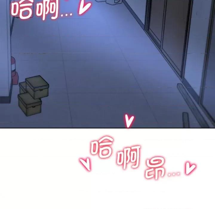 3年5班~穷途末路！ 危险同学会-危险同学会 第43话 第134页