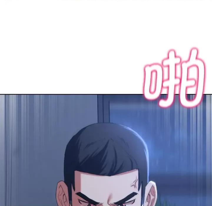 3年5班~穷途末路！ 危险同学会-危险同学会 第43话 第138页
