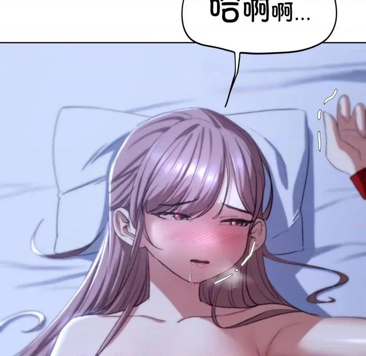 3年5班~穷途末路！ 危险同学会-危险同学会 第43话 第161页