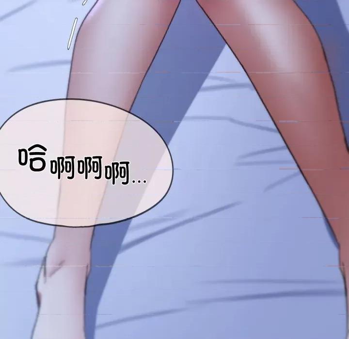 3年5班~穷途末路！ 危险同学会-危险同学会 第43话 第164页