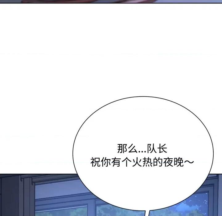 3年5班~穷途末路！ 危险同学会-危险同学会 第43话 第174页