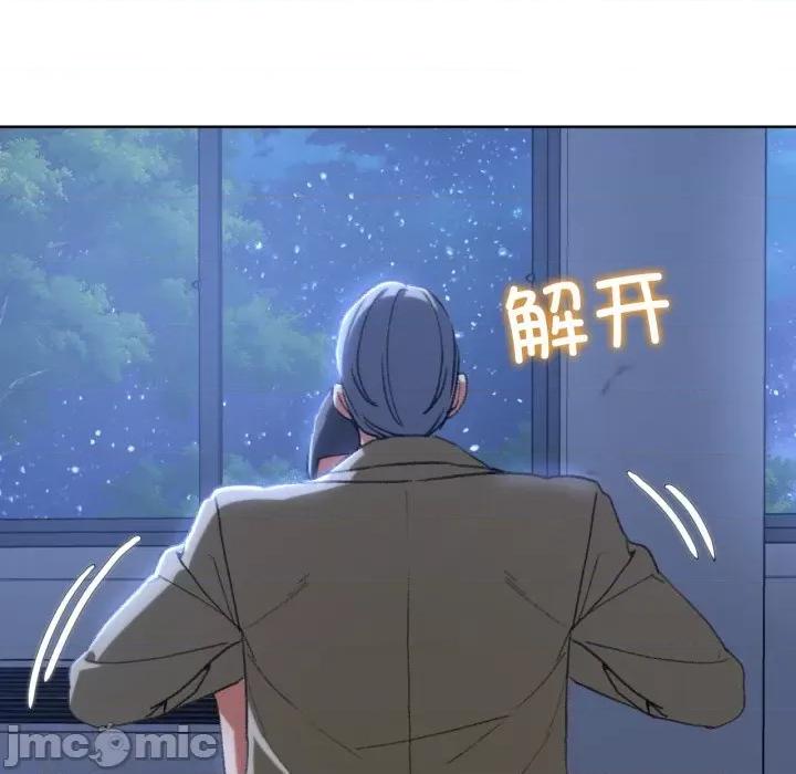 3年5班~穷途末路！ 危险同学会-危险同学会 第43话 第185页
