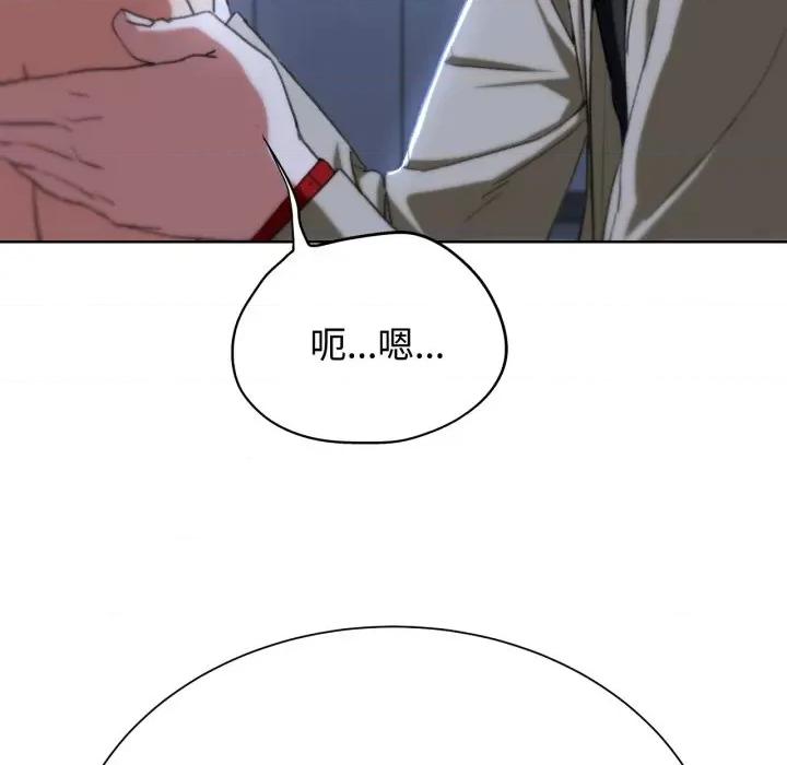 3年5班~穷途末路！ 危险同学会-危险同学会 第43话 第196页