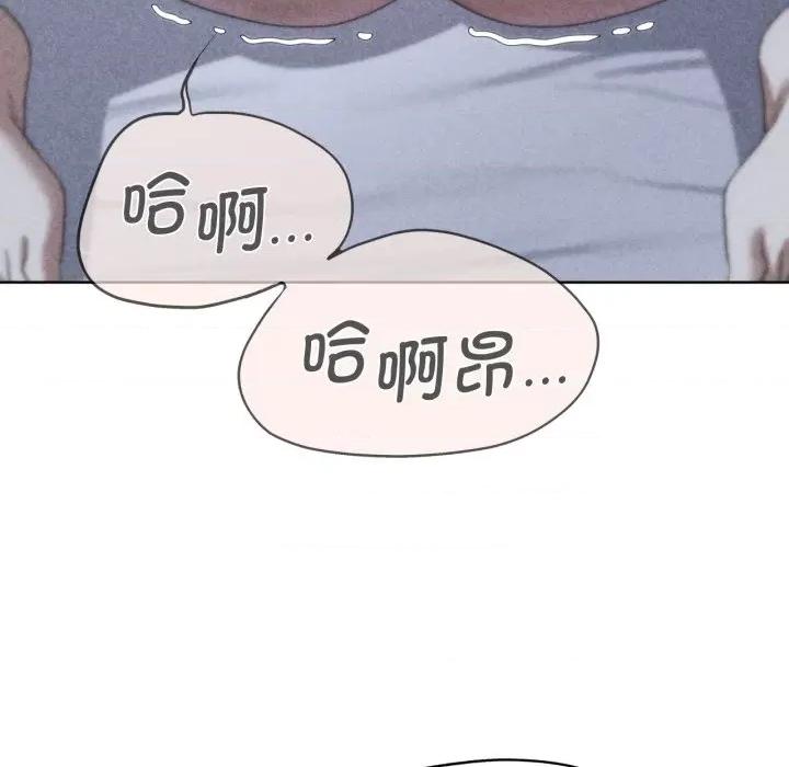3年5班~穷途末路！ 危险同学会-危险同学会 第44话 第16页