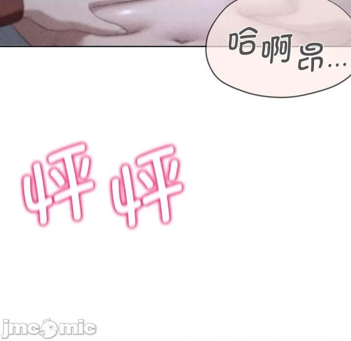 3年5班~穷途末路！ 危险同学会-危险同学会 第44话 第20页
