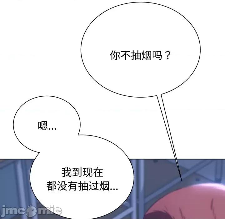 3年5班~穷途末路！ 危险同学会-危险同学会 第44话 第30页