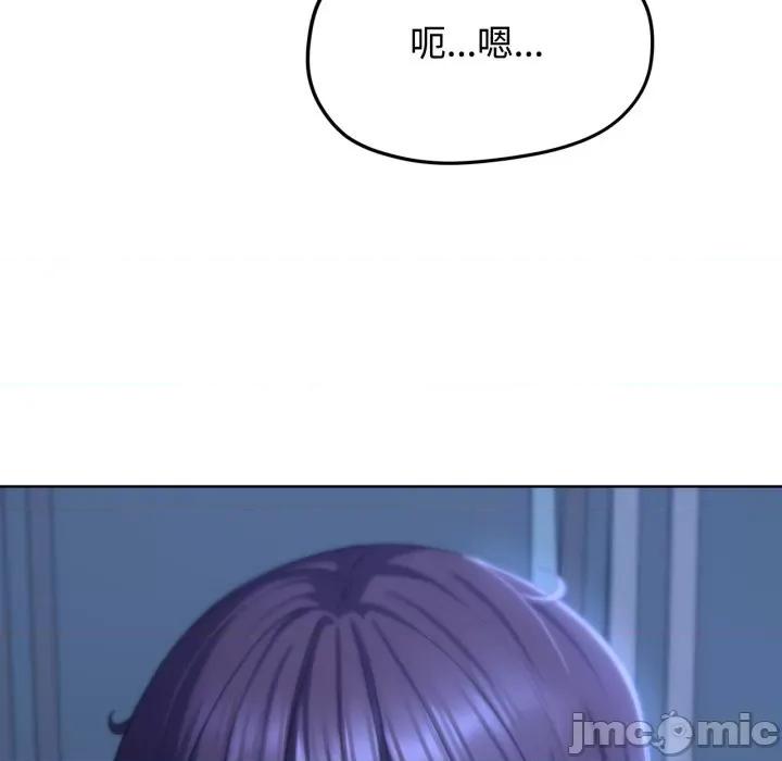3年5班~穷途末路！ 危险同学会-危险同学会 第44话 第35页