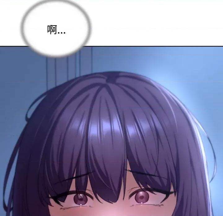 3年5班~穷途末路！ 危险同学会-危险同学会 第44话 第47页