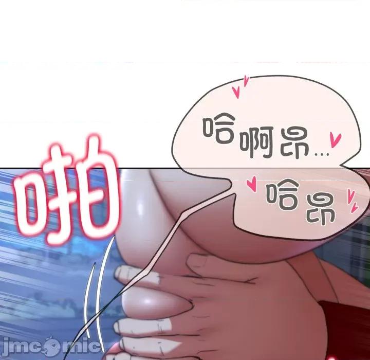 3年5班~穷途末路！ 危险同学会-危险同学会 第44话 第55页