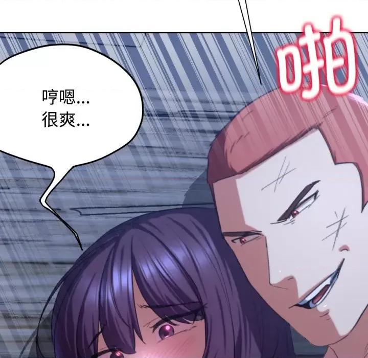 3年5班~穷途末路！ 危险同学会-危险同学会 第44话 第58页