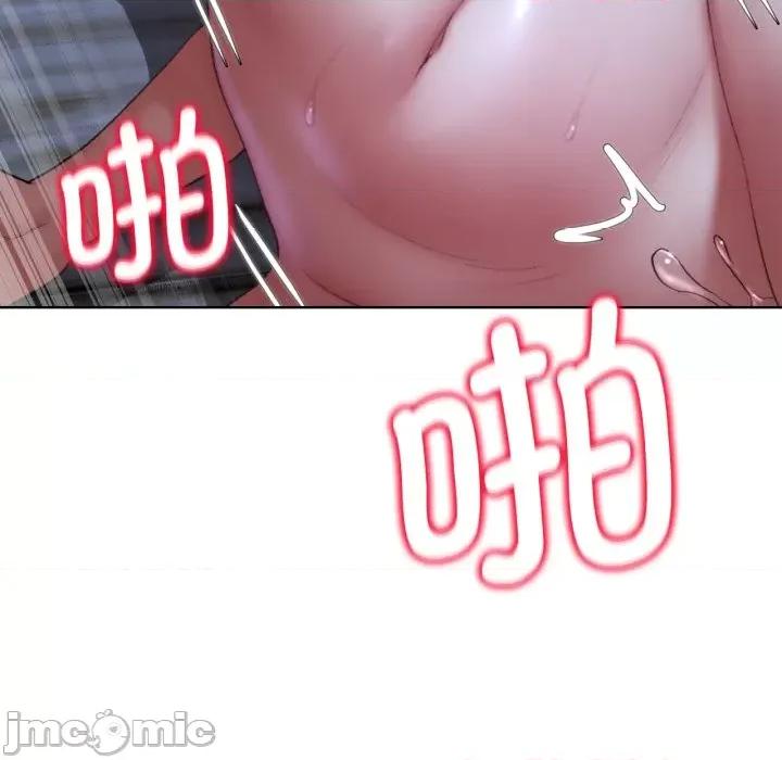 3年5班~穷途末路！ 危险同学会-危险同学会 第44话 第60页