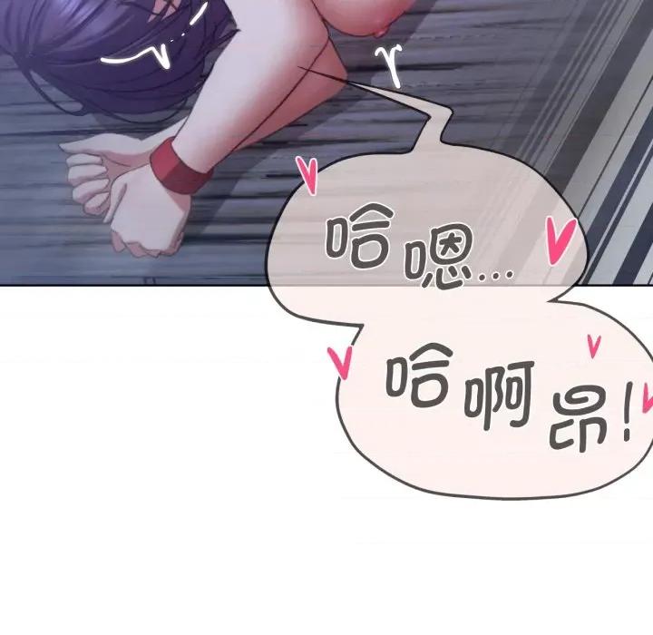 3年5班~穷途末路！ 危险同学会-危险同学会 第44话 第64页