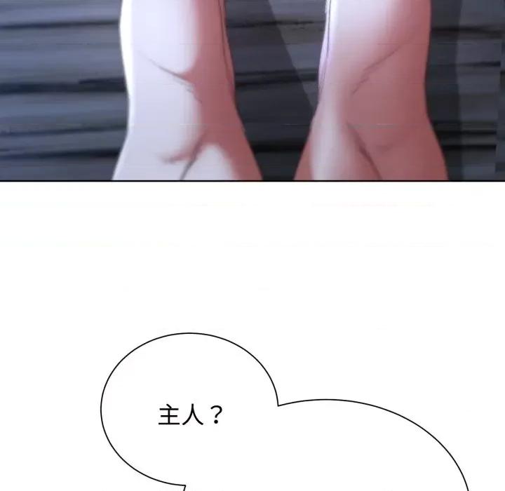 3年5班~穷途末路！ 危险同学会-危险同学会 第44话 第69页
