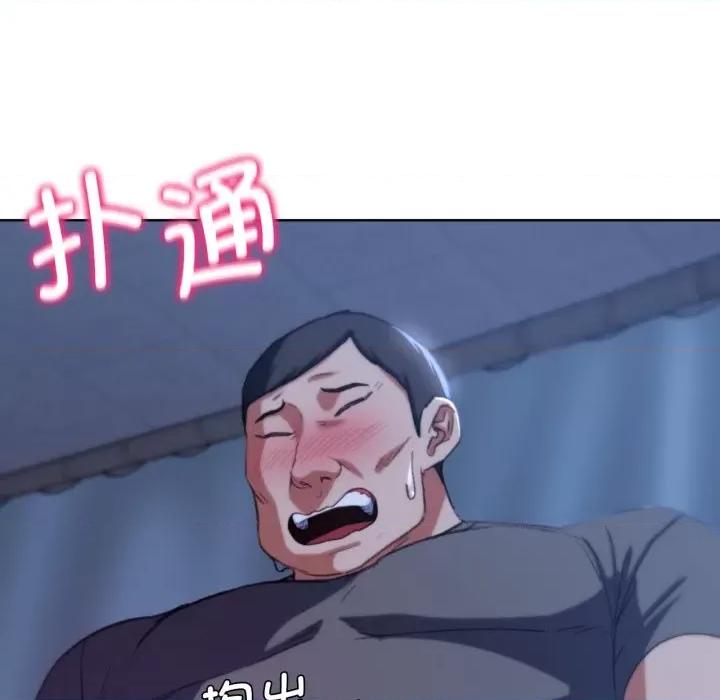 3年5班~穷途末路！ 危险同学会-危险同学会 第44话 第82页
