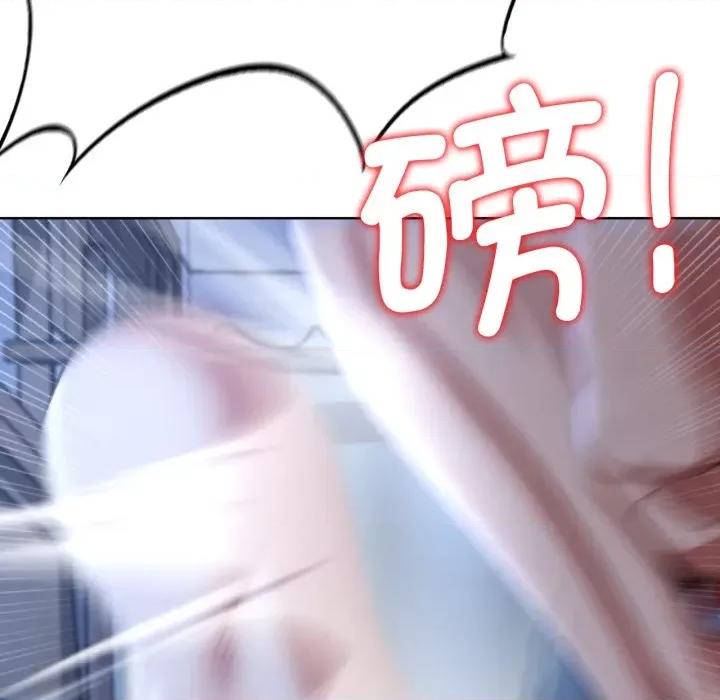3年5班~穷途末路！ 危险同学会-危险同学会 第44话 第93页