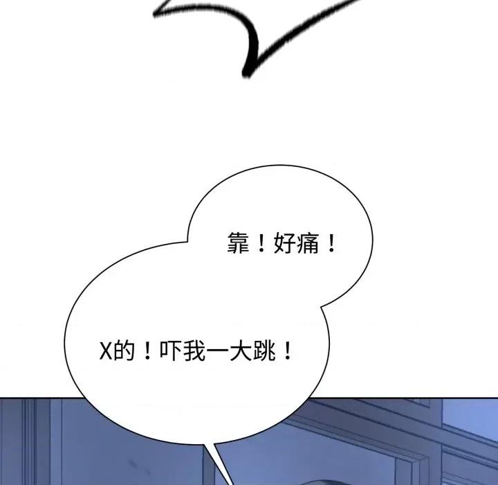 3年5班~穷途末路！ 危险同学会-危险同学会 第44话 第99页