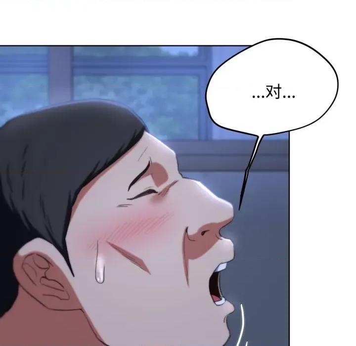 3年5班~穷途末路！ 危险同学会-危险同学会 第44话 第104页