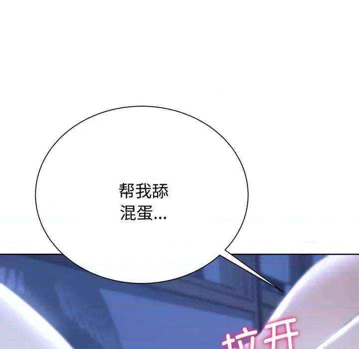 3年5班~穷途末路！ 危险同学会-危险同学会 第44话 第114页