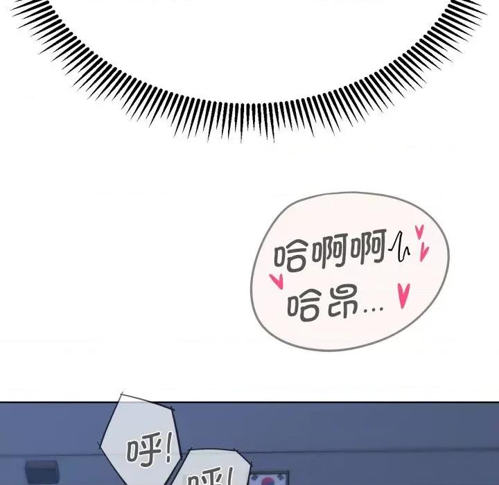 3年5班~穷途末路！ 危险同学会-危险同学会 第44话 第128页