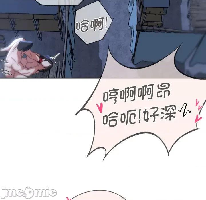 3年5班~穷途末路！ 危险同学会-危险同学会 第44话 第130页