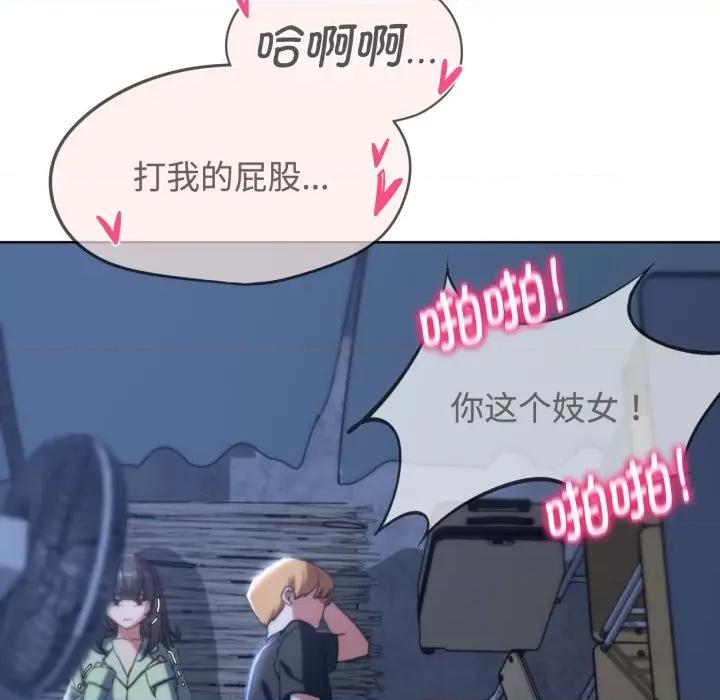 3年5班~穷途末路！ 危险同学会-危险同学会 第44话 第131页