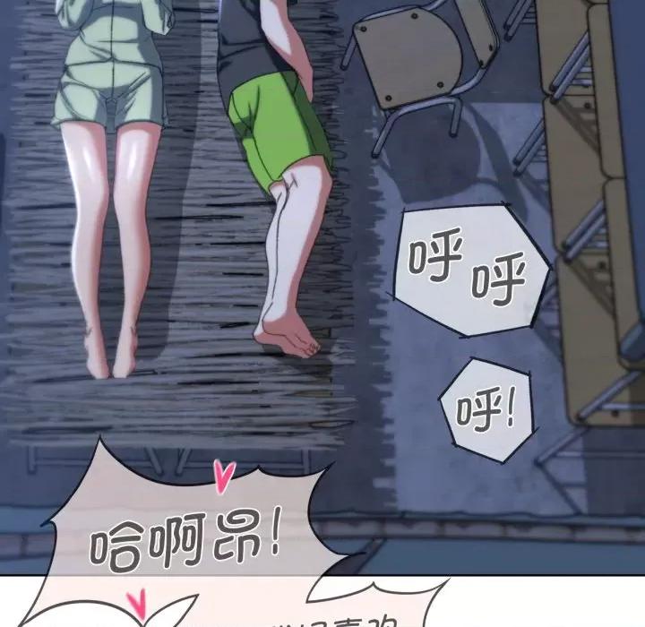 3年5班~穷途末路！ 危险同学会-危险同学会 第44话 第132页