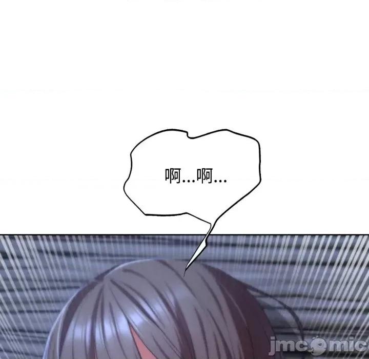 3年5班~穷途末路！ 危险同学会-危险同学会 第44话 第145页