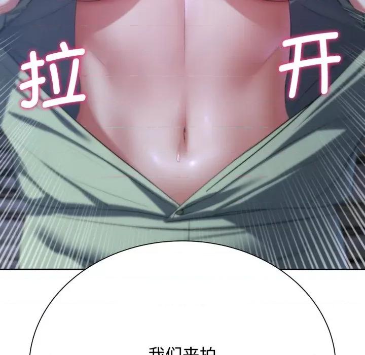 3年5班~穷途末路！ 危险同学会-危险同学会 第44话 第147页