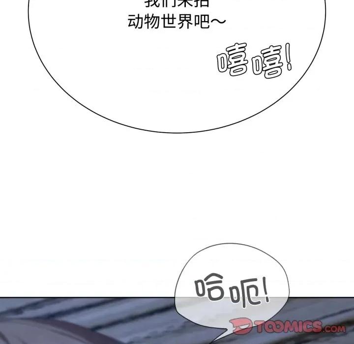 3年5班~穷途末路！ 危险同学会-危险同学会 第44话 第148页