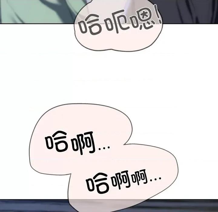 3年5班~穷途末路！ 危险同学会-危险同学会 第44话 第151页