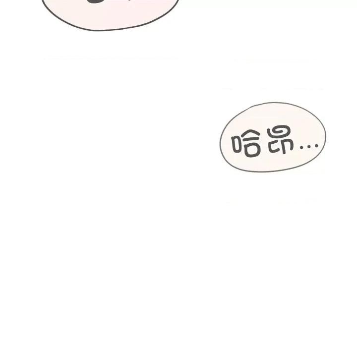 3年5班~穷途末路！ 危险同学会-危险同学会 第44话 第156页