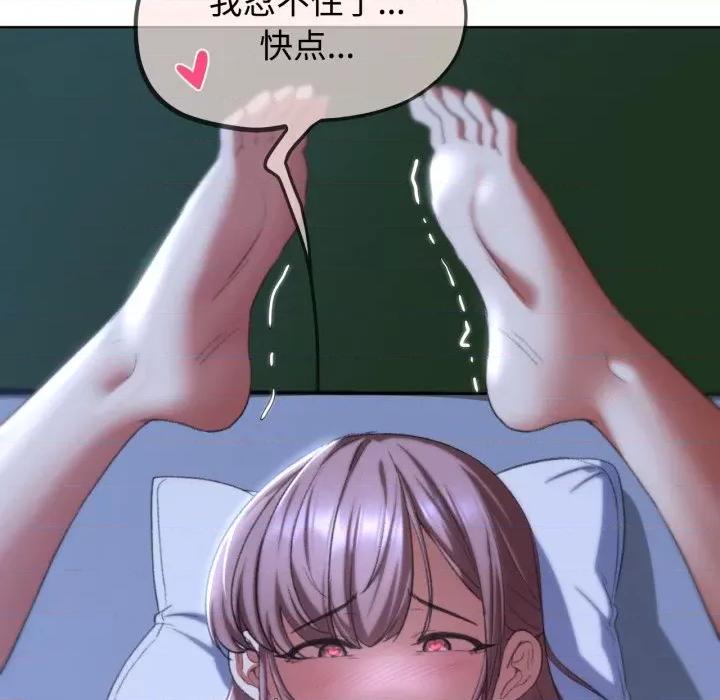 3年5班~穷途末路！ 危险同学会-危险同学会 第44话 第161页