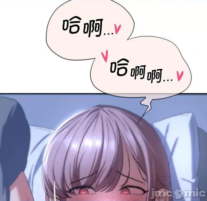 3年5班~穷途末路！ 危险同学会-危险同学会 第44话 第175页