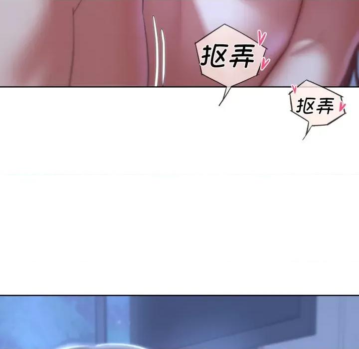 3年5班~穷途末路！ 危险同学会-危险同学会 第44话 第177页