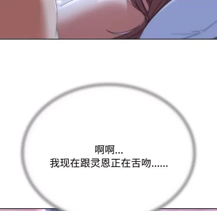 3年5班~穷途末路！ 危险同学会-危险同学会 第44话 第179页