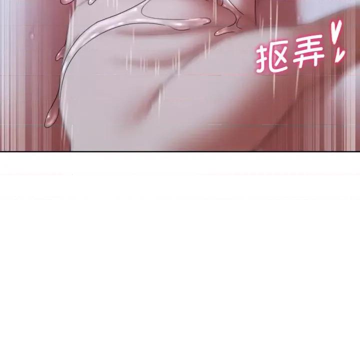 3年5班~穷途末路！ 危险同学会-危险同学会 第44话 第183页