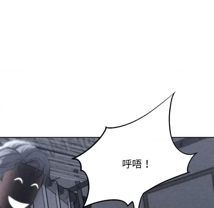 3年5班~穷途末路！ 危险同学会-危险同学会 第45话 第19页