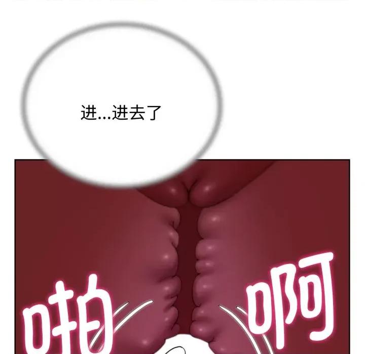 3年5班~穷途末路！ 危险同学会-危险同学会 第45话 第29页