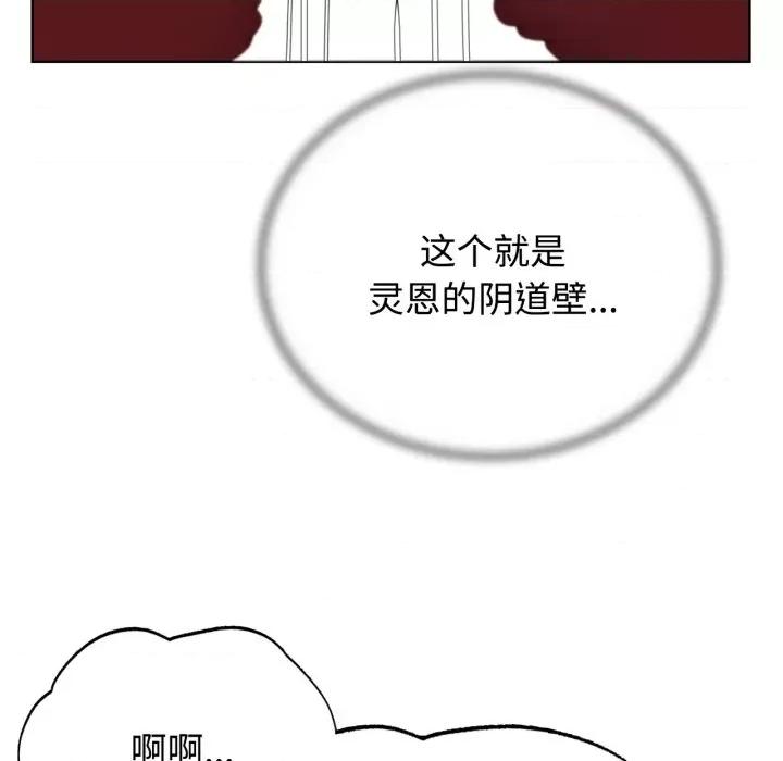 3年5班~穷途末路！ 危险同学会-危险同学会 第45话 第31页