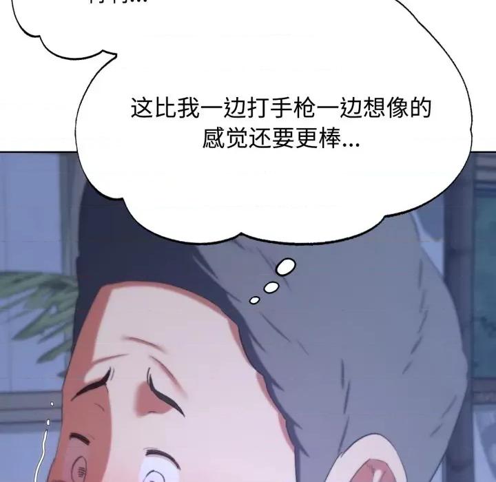 3年5班~穷途末路！ 危险同学会-危险同学会 第45话 第32页