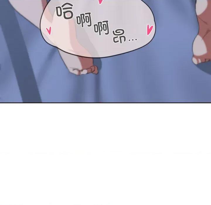 3年5班~穷途末路！ 危险同学会-危险同学会 第45话 第37页