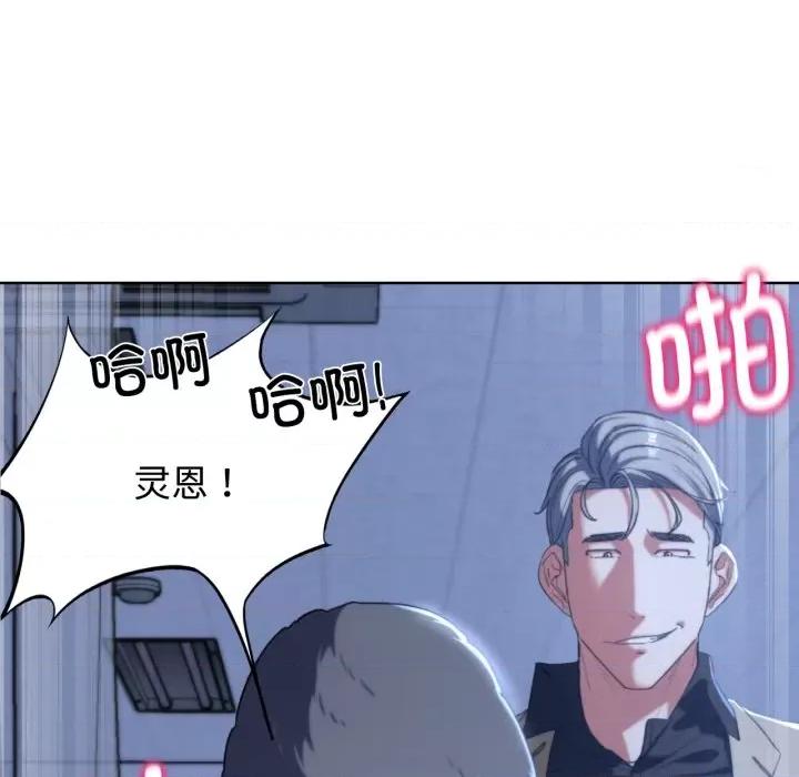 3年5班~穷途末路！ 危险同学会-危险同学会 第45话 第38页