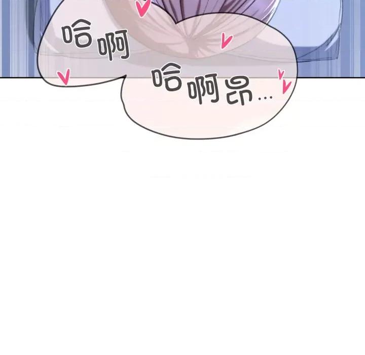 3年5班~穷途末路！ 危险同学会-危险同学会 第45话 第41页