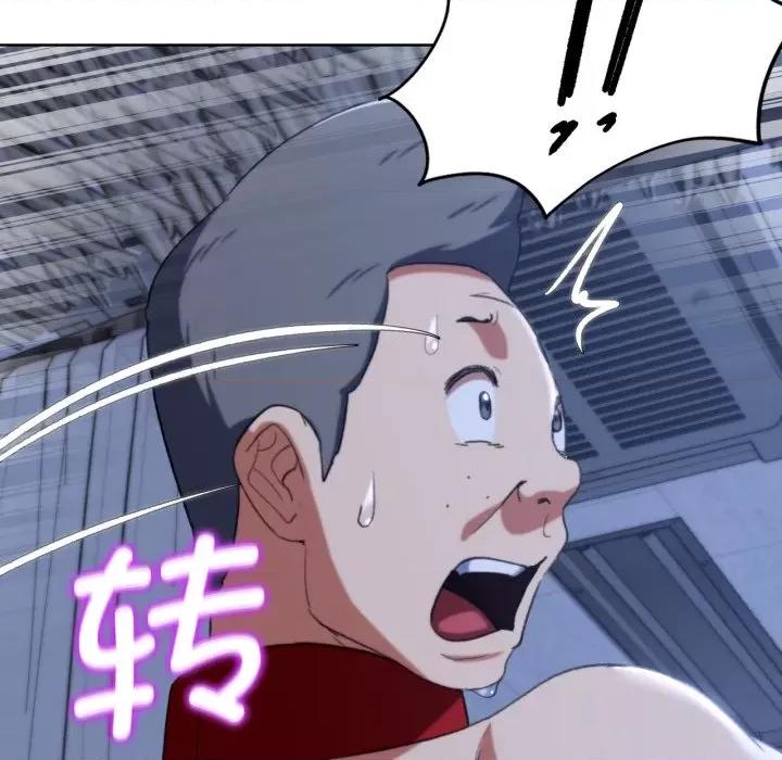 3年5班~穷途末路！ 危险同学会-危险同学会 第45话 第46页