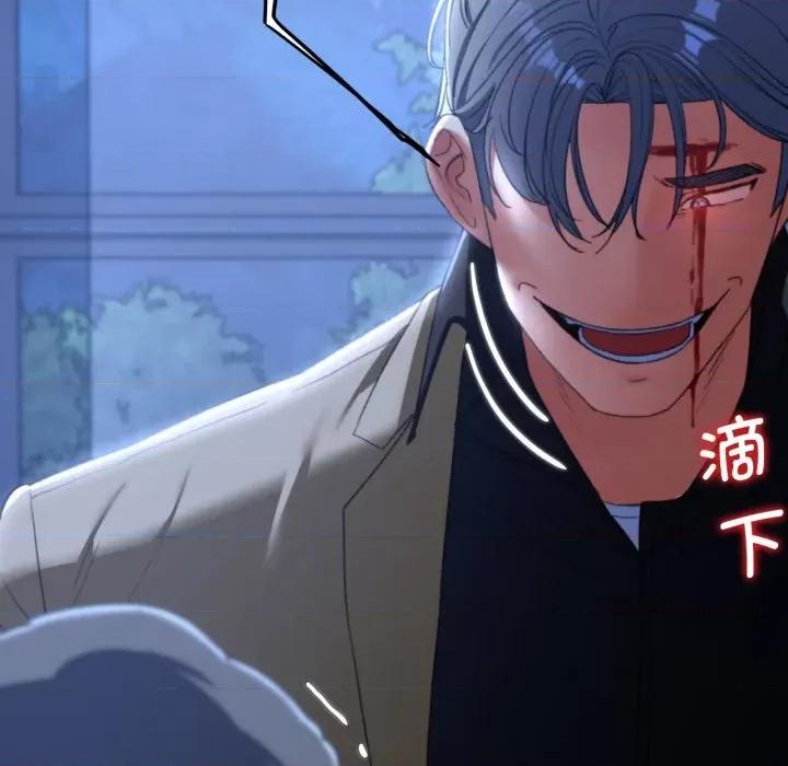 3年5班~穷途末路！ 危险同学会-危险同学会 第45话 第49页