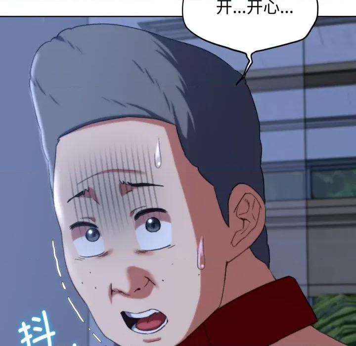 3年5班~穷途末路！ 危险同学会-危险同学会 第45话 第51页