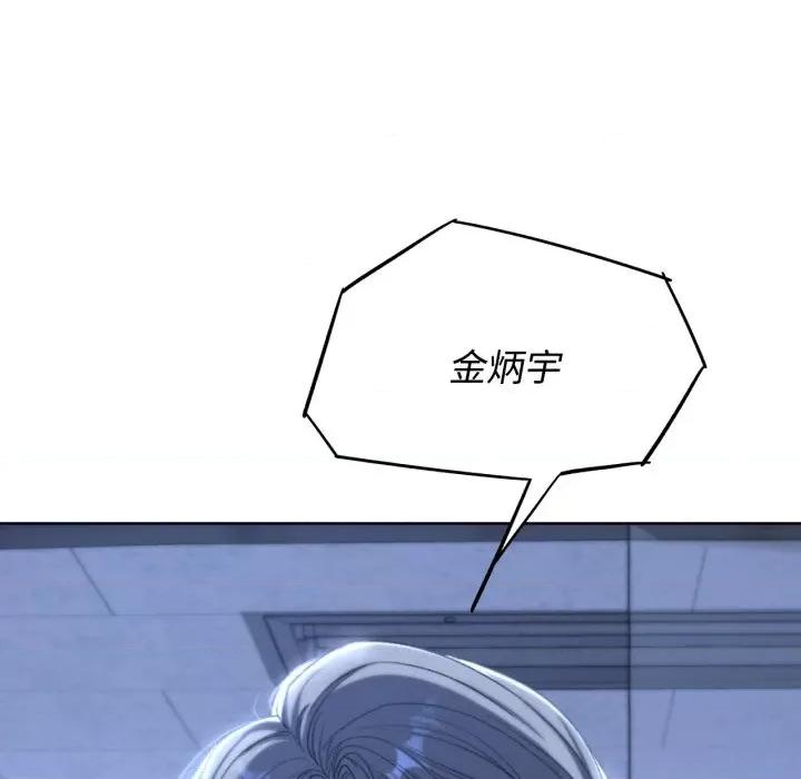 3年5班~穷途末路！ 危险同学会-危险同学会 第45话 第58页