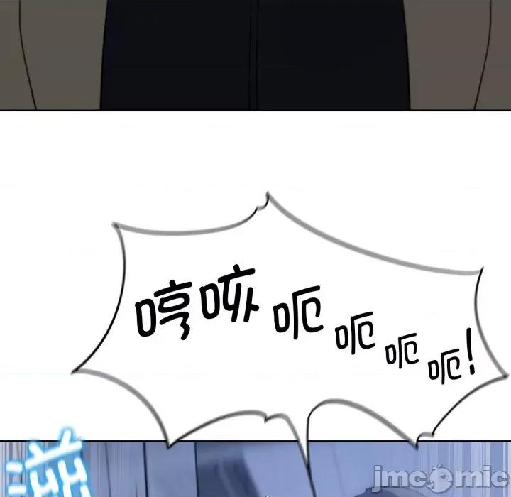 3年5班~穷途末路！ 危险同学会-危险同学会 第45话 第60页