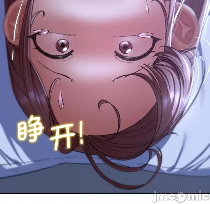 3年5班~穷途末路！ 危险同学会-危险同学会 第45话 第65页