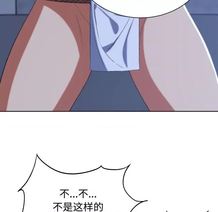 3年5班~穷途末路！ 危险同学会-危险同学会 第45话 第84页